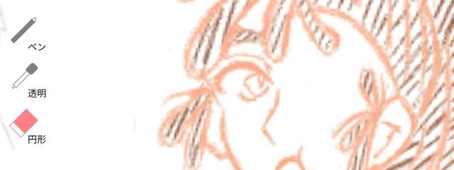 八重歯ちゃん🥑さんの壁紙画像