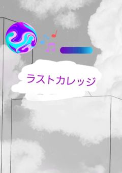 メンバーの小説を宣伝する!