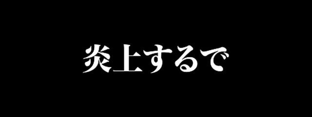 絵翔/えと🈂️@低浮さんの壁紙画像