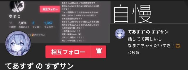 さぶさんの壁紙画像