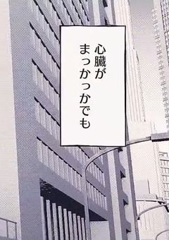 # 2j3j 短編&反応集