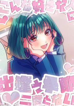 𝐓𝐀𝐆 ➰💉🎀