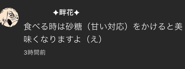 鳥栖さんの壁紙画像