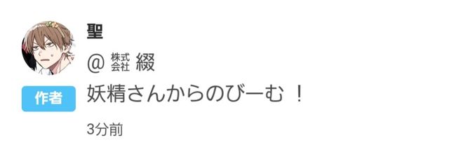 ¤  綴 ¤さんの壁紙画像