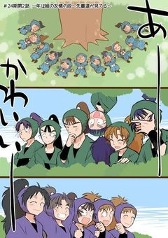 義理から本命へ変わる365日