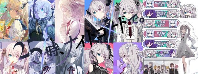 泡雪優音　🫧☆♪さんの壁紙画像