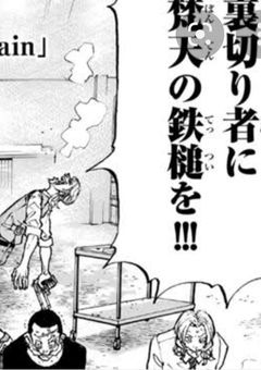 特 級 呪 術 師、実 は 呪 詛 師.