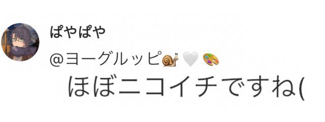 ヨーグルッピ🐌🤍🎨さんの壁紙画像