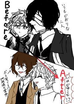 うちの首領の気が狂った。【完結】