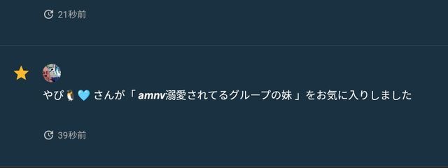 活動休止さんの壁紙画像