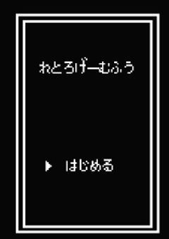 かつどーほーこく