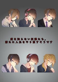愛を知らない奴隷たち。新たに人生をやり直すそうです