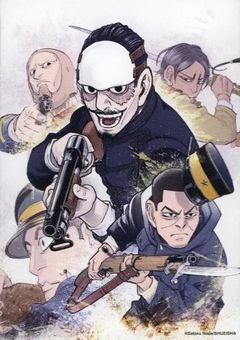 第七師団の愛が重すぎる件について