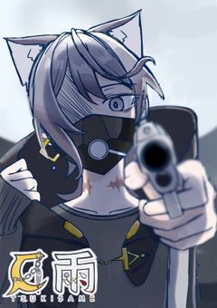 【配信部屋】指名手配ヴィランの隠れ家