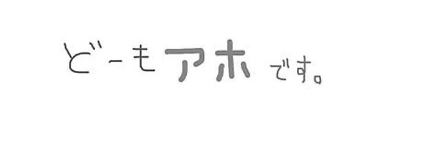 　꒰ঌ キュア堕狐 ໒꒱　さんの壁紙画像