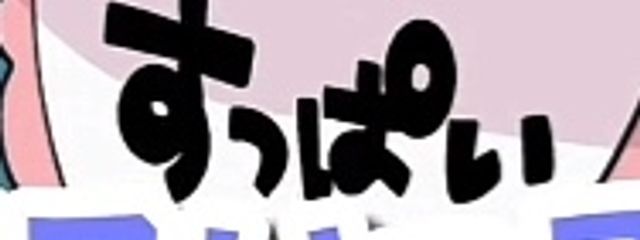 あやかさんの壁紙画像