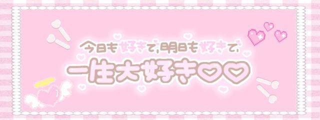 ꒰ঌ✞やよい♪‪✟໒꒱さんの壁紙画像