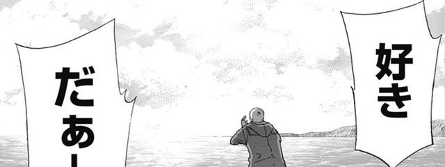    Rさんの壁紙画像