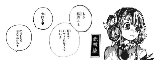 るね🎀☁️@ねるのさぶ垢さんの壁紙画像