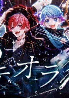# _ メ テ オ ラ イ ト