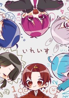 # _ 兄 は シ ス コ ン / ブ ラ コ ン で す