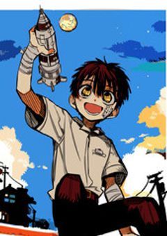 よろしくね！二人共！（地縛少年花子くん）