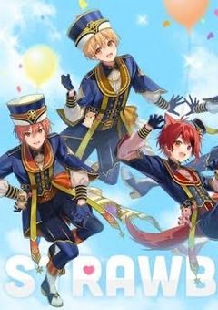 魔法少年すとぷり！