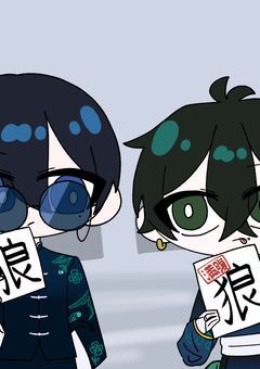 わ✋と🧭のrkgkとか