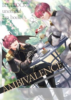 悪女になるはずだったのに