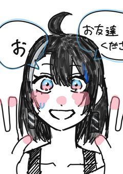 ๋࣭⭑友募★₊˚