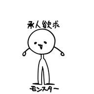 あいねさんのアイコン画像