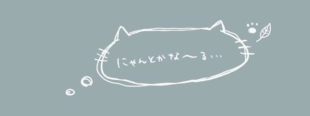 すいさんの壁紙画像