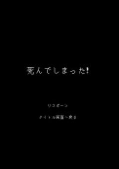 私が貴方を、