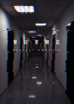 【参加型】第0実験区