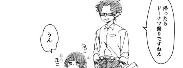睦月 蛍  @最近高浮上さんの壁紙画像