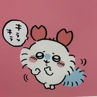 haruさんのアイコン画像