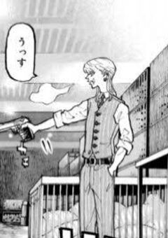 わたし今から殺されるみたいです.