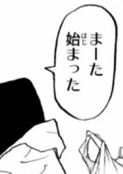 100日後も推してるヲタクチャレンジ！