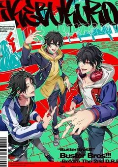 山田家のお兄ちゃんは嫌われ者