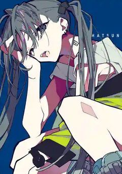姫 ？ そ ん な 可 愛 い も ん じ ゃ ね ぇ わ 。