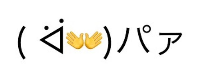 ファンファンさんの壁紙画像