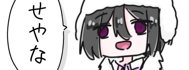 文室きなこさんの壁紙画像