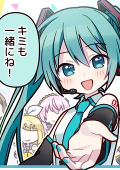 プロセカの世界に転生しました。【参加型】