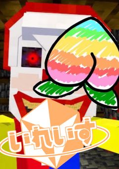 殺人ピエロ    🎲×🍑