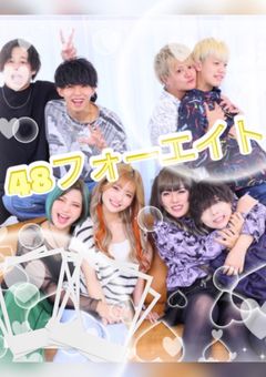 48フォーエイト 体調不良𓂃◌𓈒𓐍