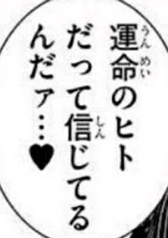 君のことが大大大大大好きな17人の彼女‪💙【青監女体化】