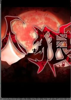 Ⅱ狂った時間軸