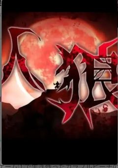 Ⅱ 〘参加型〙狂った時間軸 second