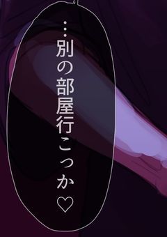 腐女子宮兄弟の妹に転生したら事件発生