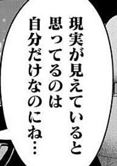 自殺しようとしたら"魔界"に連れてかれました｡